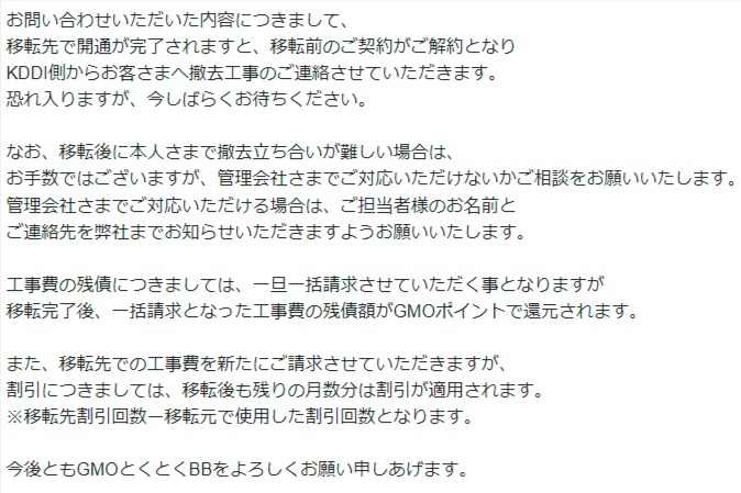 引っ越しのため使ってくださる方ご連絡ください 引っ越し準備は大丈夫？スムーズに進むためのステップバイステップ