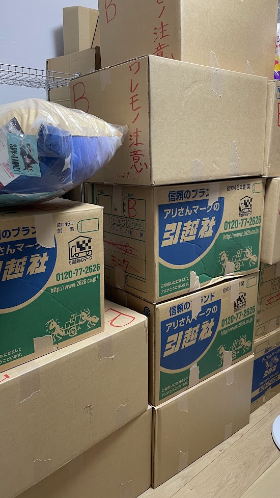 引っ越しまで日がない方へ！引っ越し準備でやっておきたい『モノ