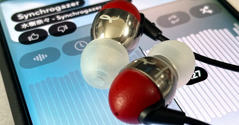 茶楽音人 Co-Donguri 雫 EG【Elements Garden Earphone No.01