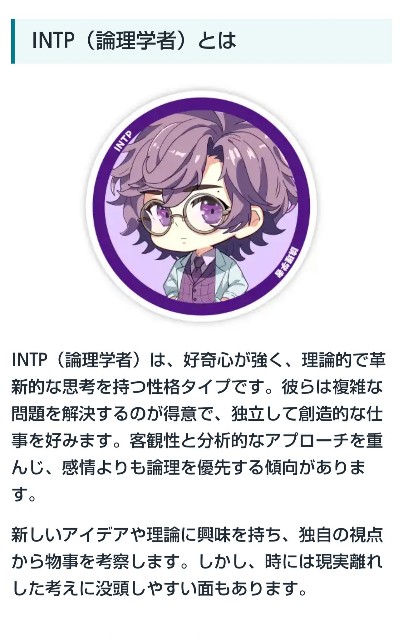 f:id:sat0shi1:20240530181403j:image