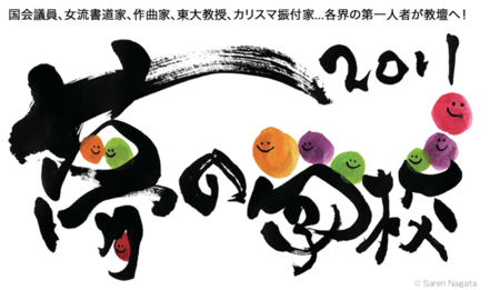 f:id:sat3214:20110804143509p:image:left f:id:sat3214:20110804143509p:image:left