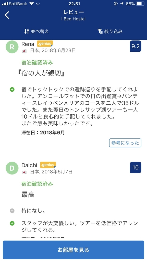 f:id:satade21:20180925225307j:plain f:id:satade21:20180925225307j:plain