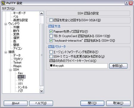 f:id:satake7:20080427060003j:image f:id:satake7:20080427060003j:image