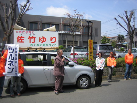 f:id:satakeyuri:20070421110437j:image:left