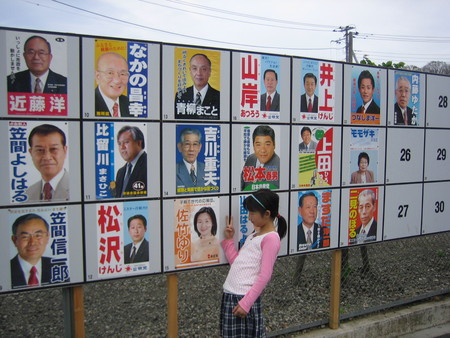 f:id:satakeyuri:20070422111028j:image:left