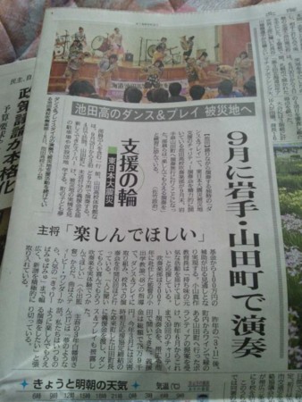 f:id:satakeyuri:20120711072641j:image:left