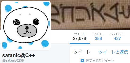 f:id:satanic0258:20161123220040p:plain f:id:satanic0258:20161123220040p:plain