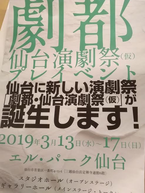 f:id:satanui11:20190313193836j:plain f:id:satanui11:20190313193836j:plain