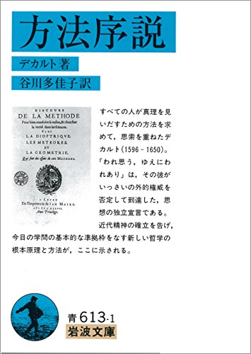 f:id:satanui11:20190405141205j:plain f:id:satanui11:20190405141205j:plain