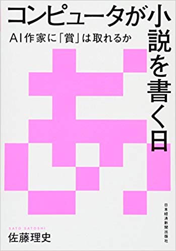 f:id:satanui11:20190420071206j:plain f:id:satanui11:20190420071206j:plain