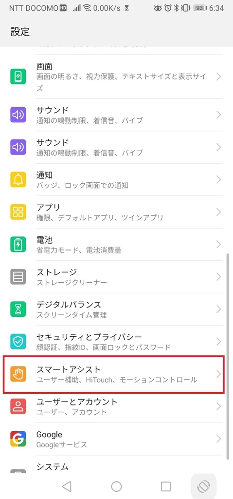 f:id:satanz:20190226191116j:plain f:id:satanz:20190226191116j:plain