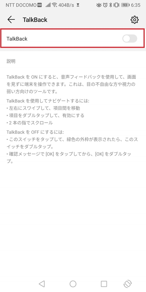 f:id:satanz:20190226191133j:plain f:id:satanz:20190226191133j:plain