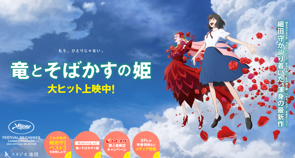 f:id:satanz:20210801210930p:plain