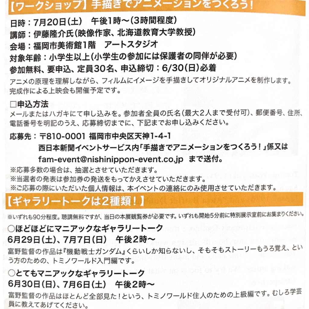 f:id:satatomio:20190512190650j:image