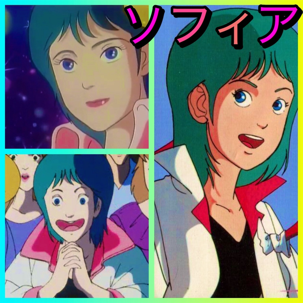 80年代アニメを知りたい 伝えたい