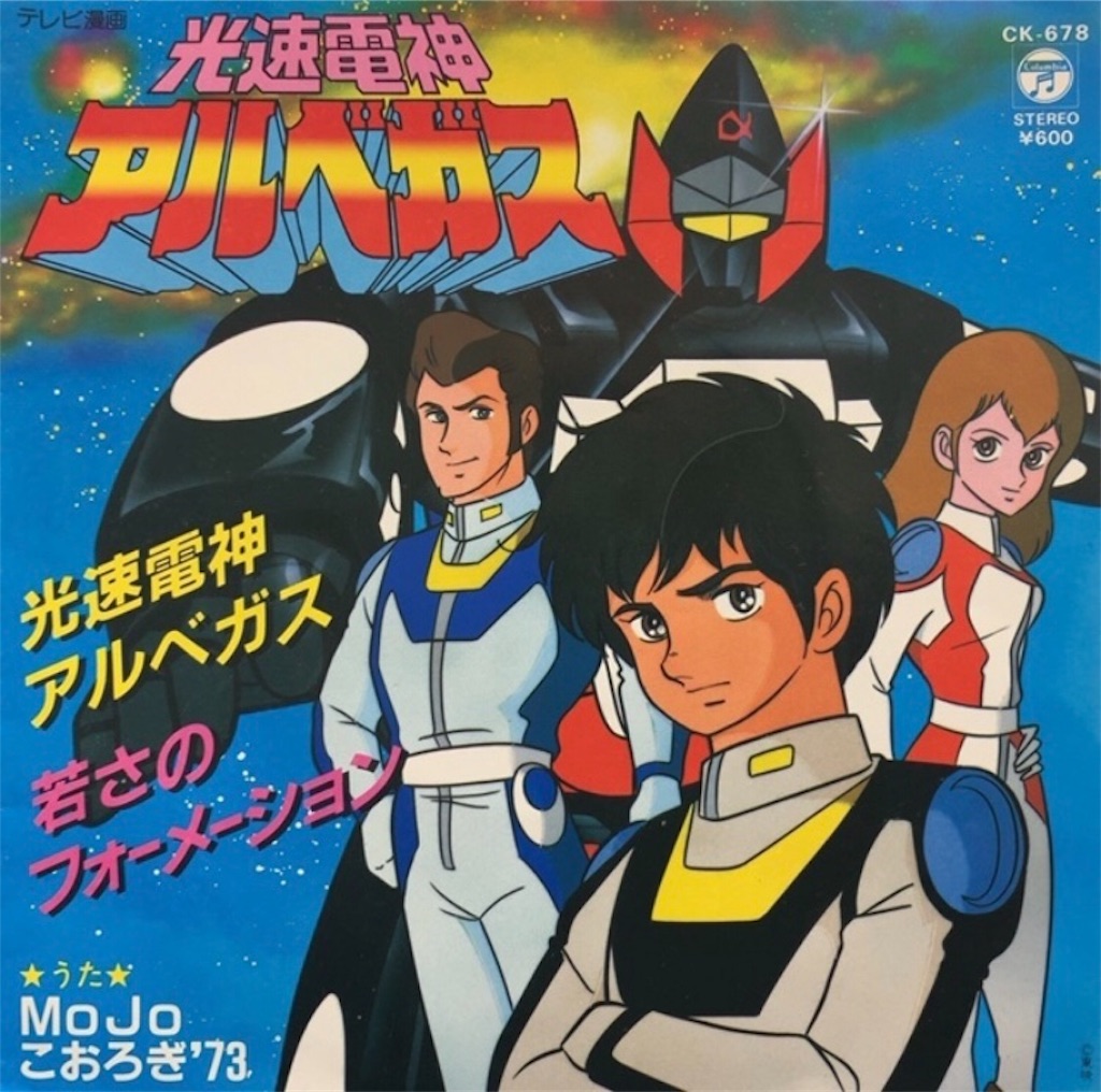 f:id:satatomio:20191230215846j:image