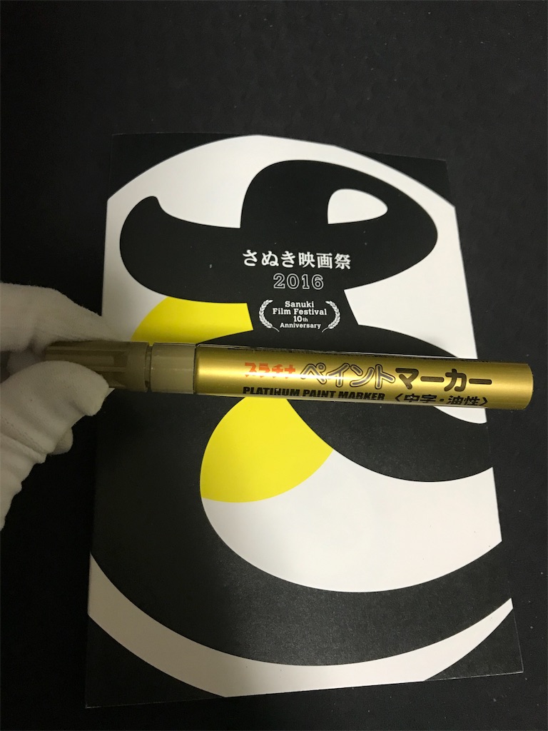 f:id:satatomio:20200109194629j:image