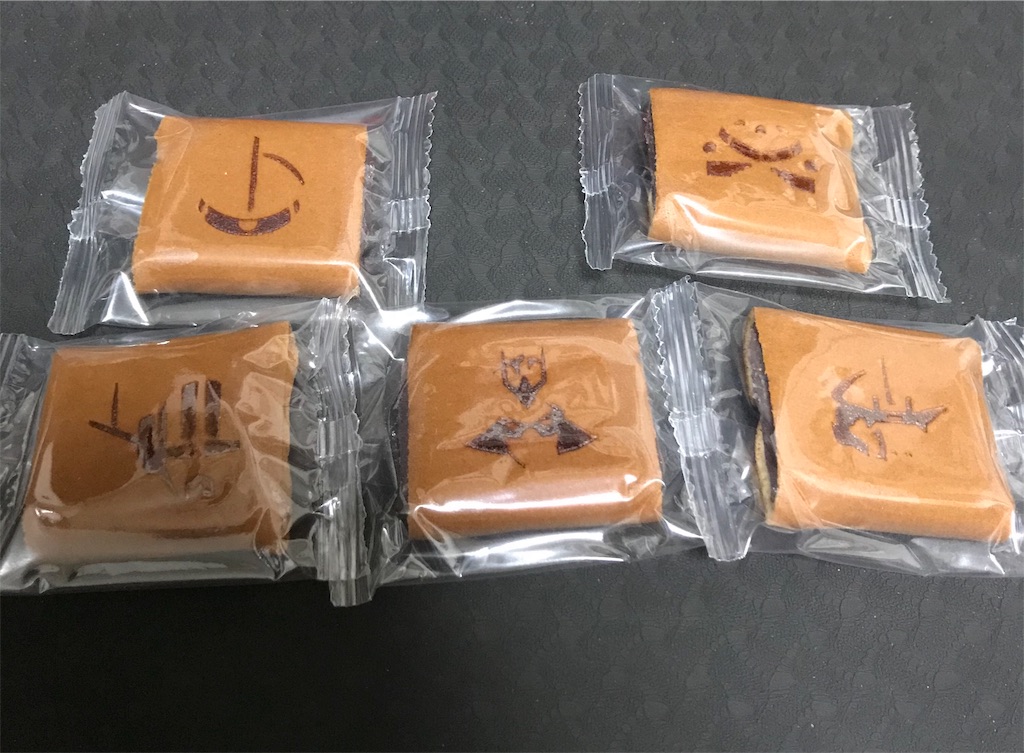 f:id:satatomio:20200122205850j:image