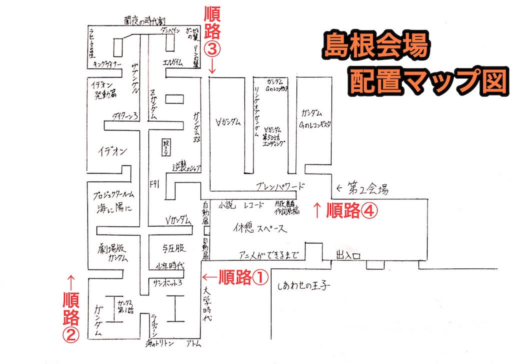 f:id:satatomio:20200122213206j:image