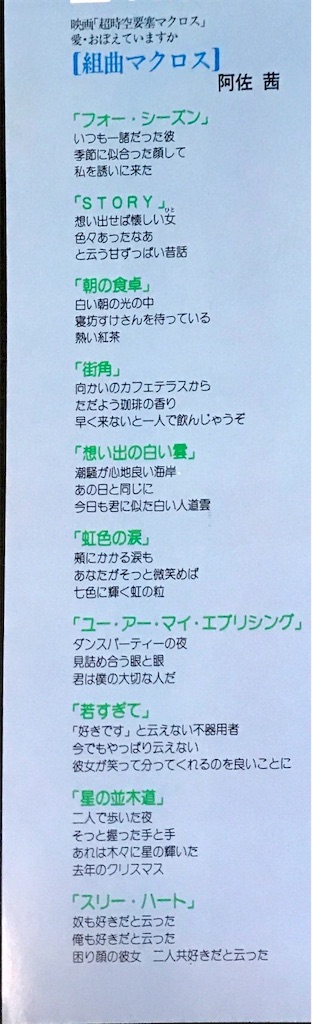 f:id:satatomio:20200223080638j:image