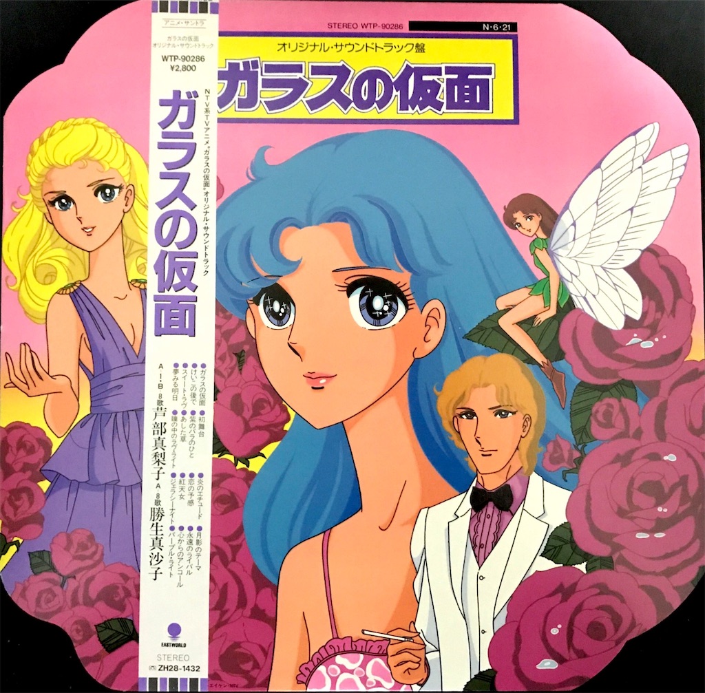 f:id:satatomio:20200223080958j:image