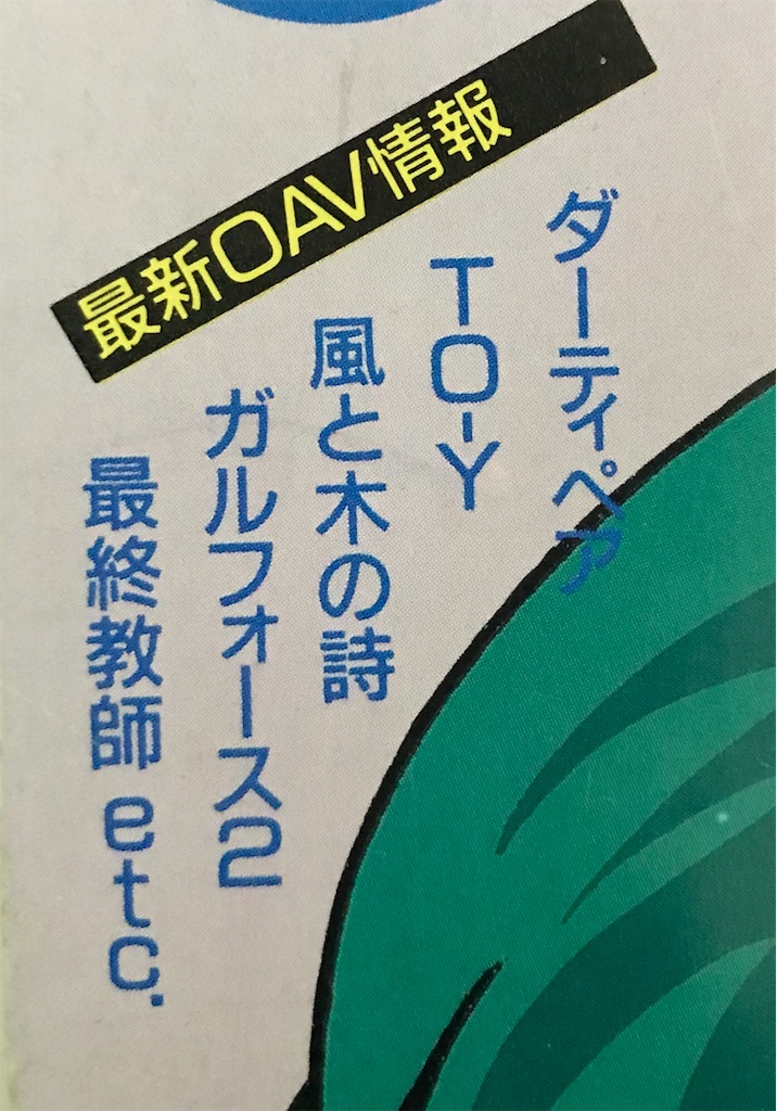 f:id:satatomio:20200329213741j:image f:id:satatomio:20200329213741j:image