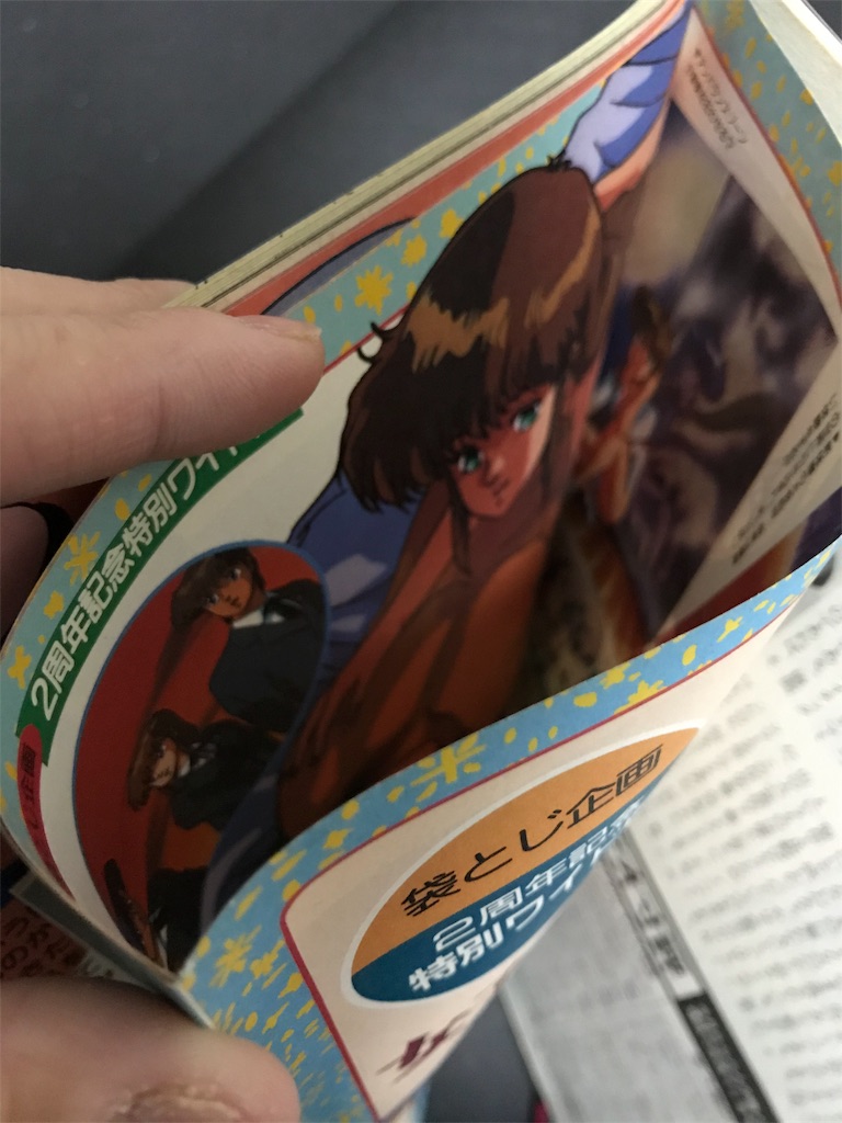 f:id:satatomio:20200329220241j:image f:id:satatomio:20200329220241j:image