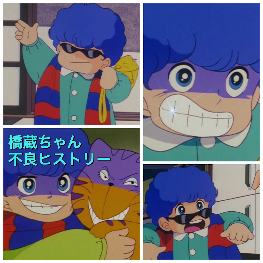 名作プレイバック第5回 愛してナイト 5才児が主人公の恋愛アニメ 80年代アニメを知りたい 伝えたい
