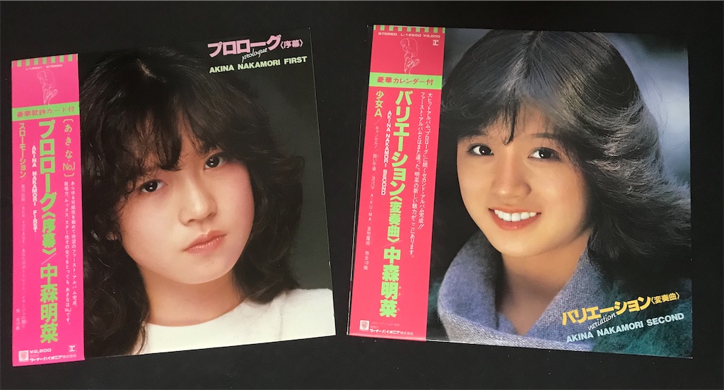 中森明菜　BEST スローモーション　他　80年代　アイドル 中森明菜 BEST スローモーション 他 80年代 アイドル - メルカリ