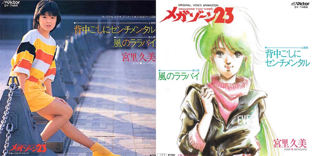 f:id:satatomio:20200922153238j:image