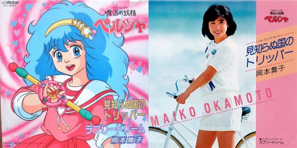 f:id:satatomio:20200922153704j:image