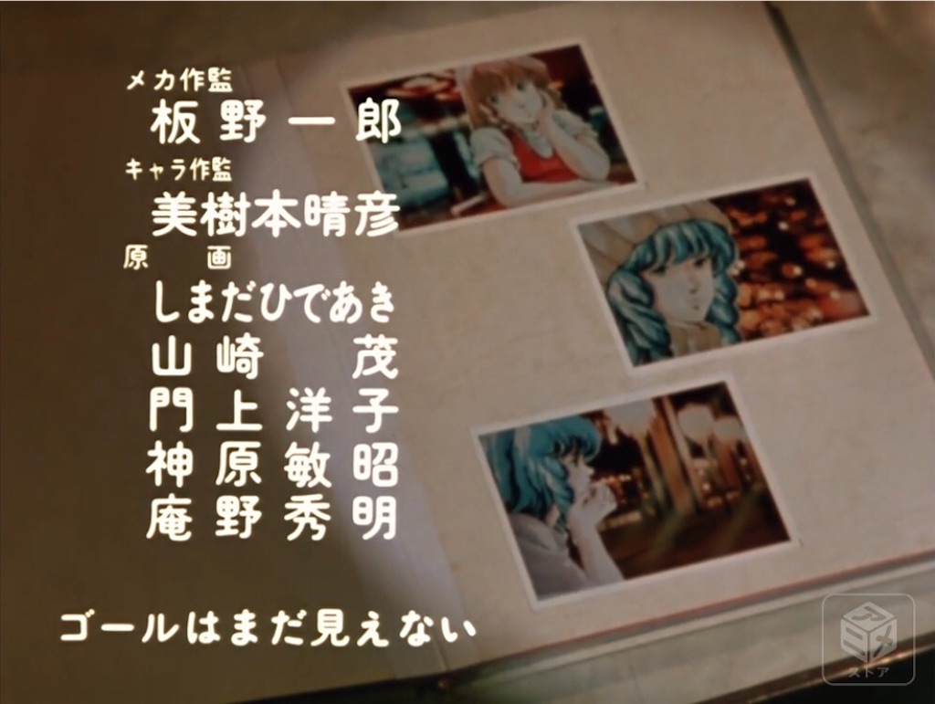 f:id:satatomio:20201127003509j:image