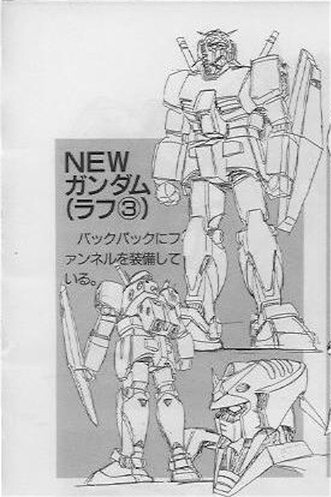 f:id:satatomio:20201127010922j:image