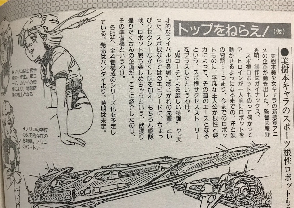 f:id:satatomio:20201127023401j:image