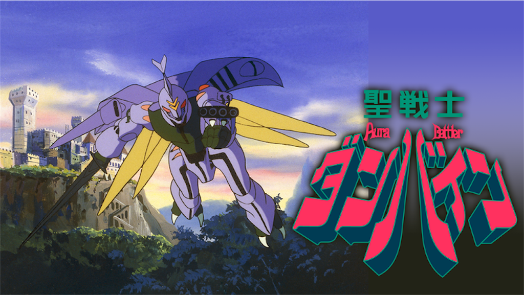 f:id:satatomio:20201209211345p:image