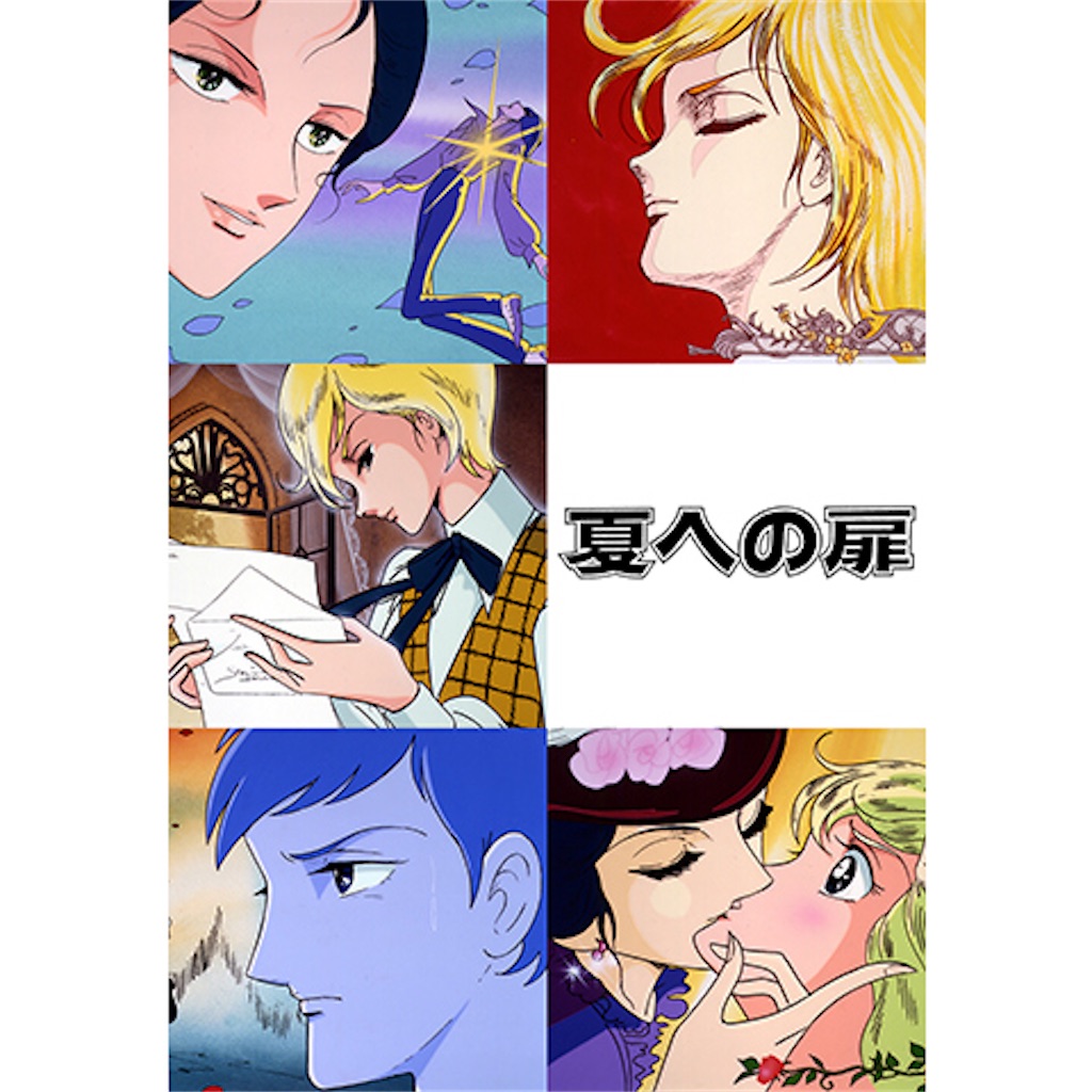 f:id:satatomio:20201231130315j:image