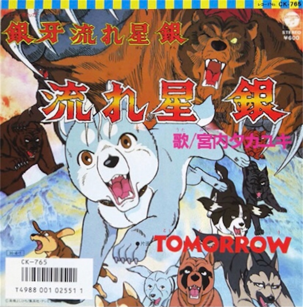 f:id:satatomio:20201231131212j:image