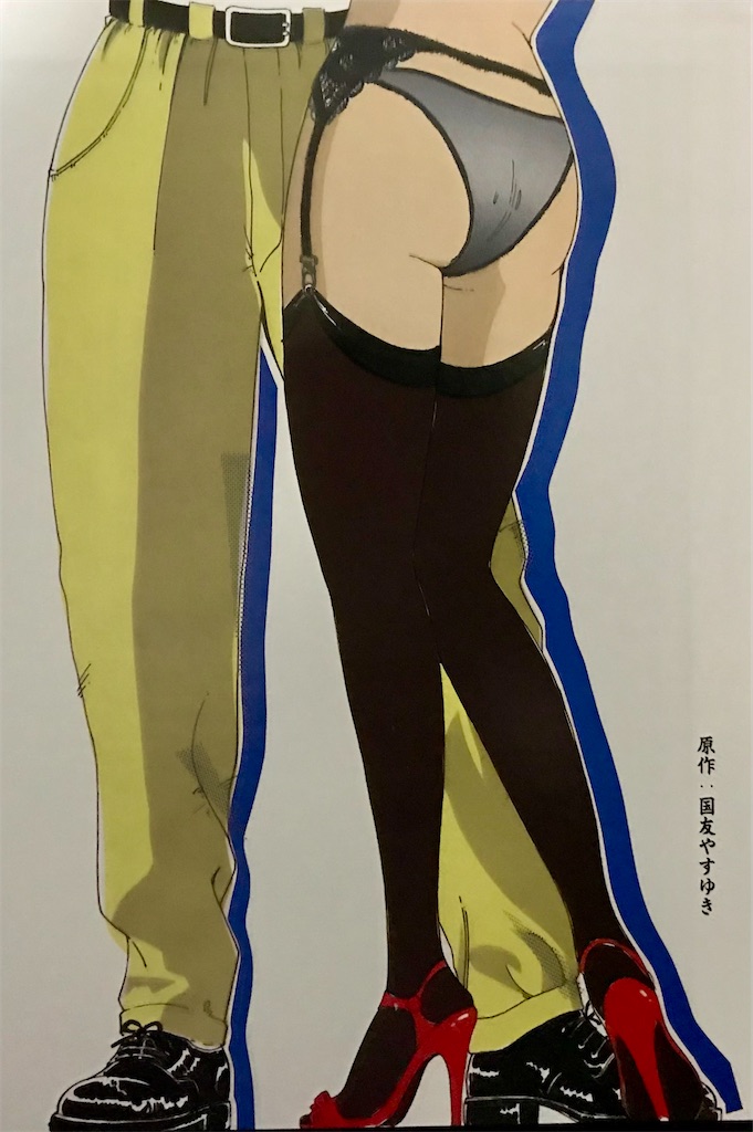 f:id:satatomio:20210221202555j:image f:id:satatomio:20210221202555j:image