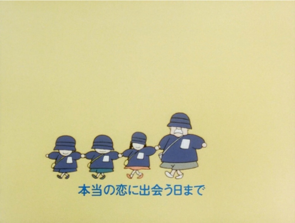 柔道アニメじゃない Yawara 恋にオシャレに一本背負いする エモい 少女 80年代アニメを知りたい 伝えたい