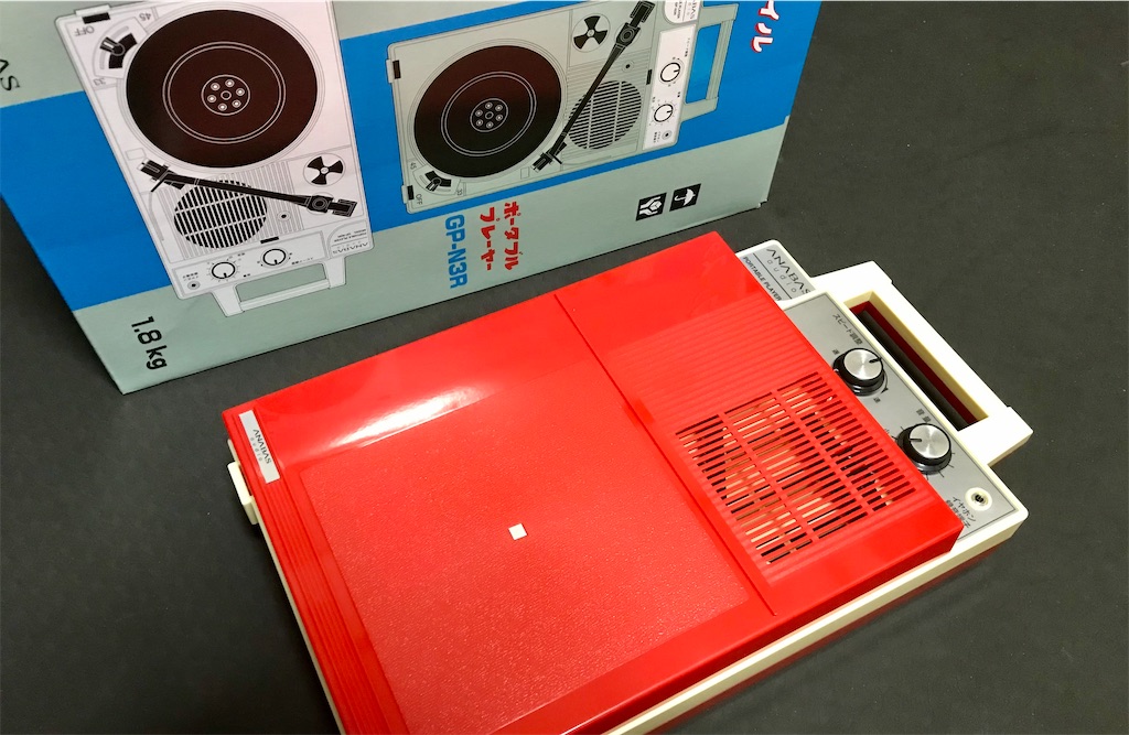 【購入前コメント】レコードプレーヤー GP-3S ピチカート・ファイヴ Amazon.co.jp: 全額返金保証 Pizzicato Five Portable Player GP