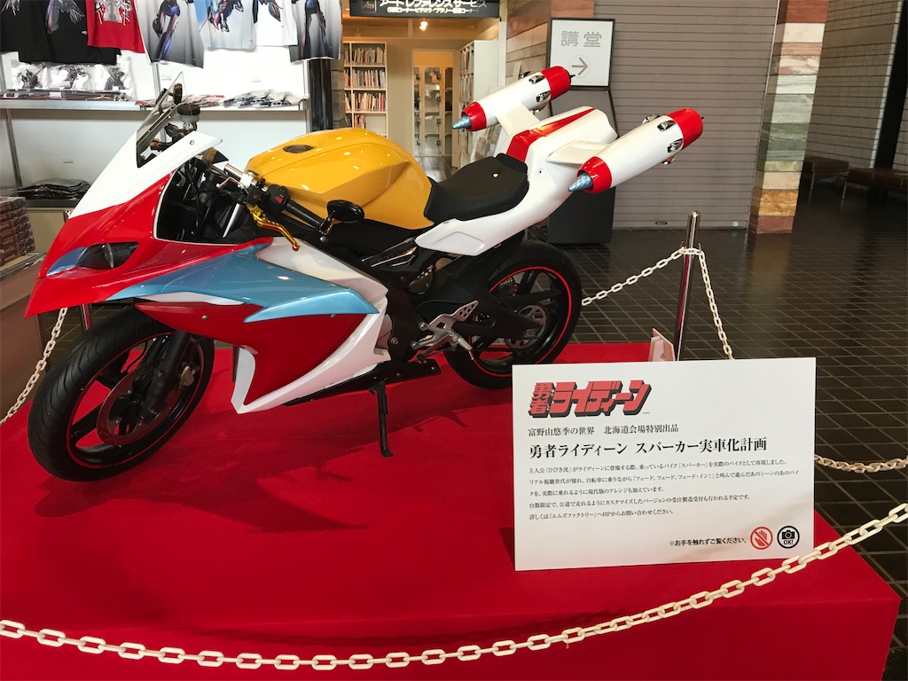 f:id:satatomio:20211223124130j:image