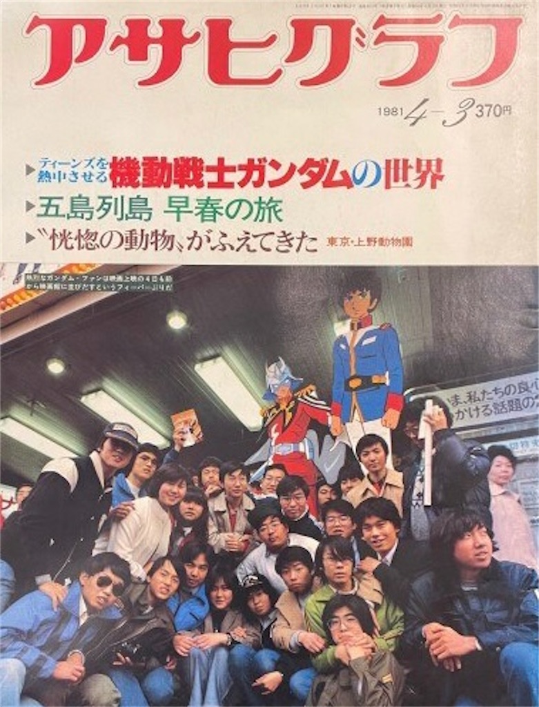 f:id:satatomio:20211224025532j:image