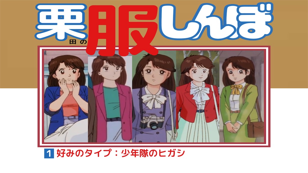 栗田ゆう子とは 人気 最新記事を集めました はてな