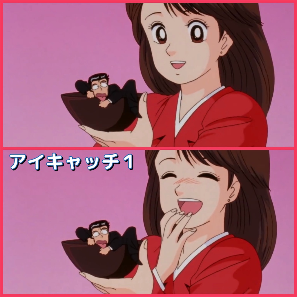 f:id:satatomio:20220130191722j:image