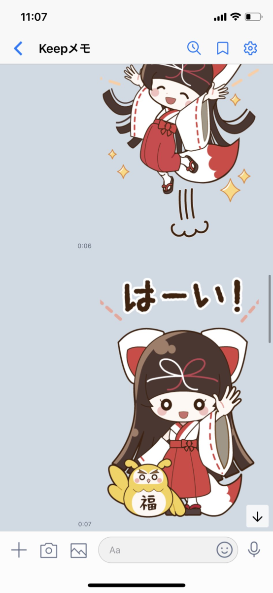 f:id:satchan_fukurou:20210226164105p:plain