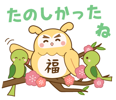f:id:satchan_fukurou:20210308123448p:plain
