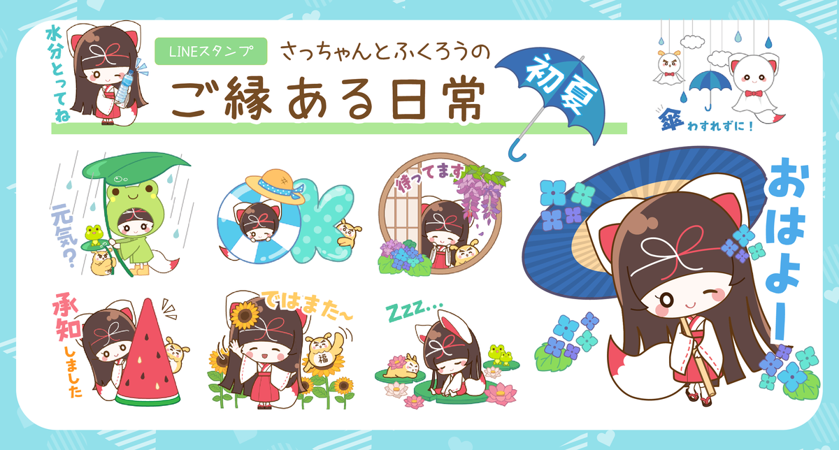 f:id:satchan_fukurou:20210602101636p:plain