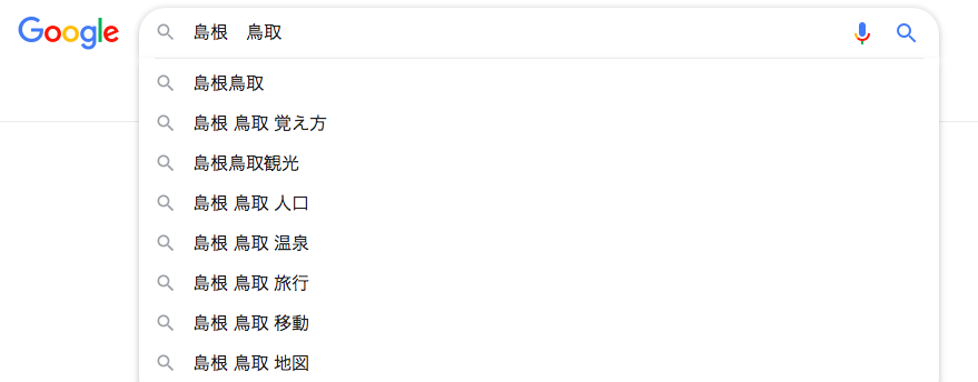 f:id:satehatekun:20200331121306p:plain