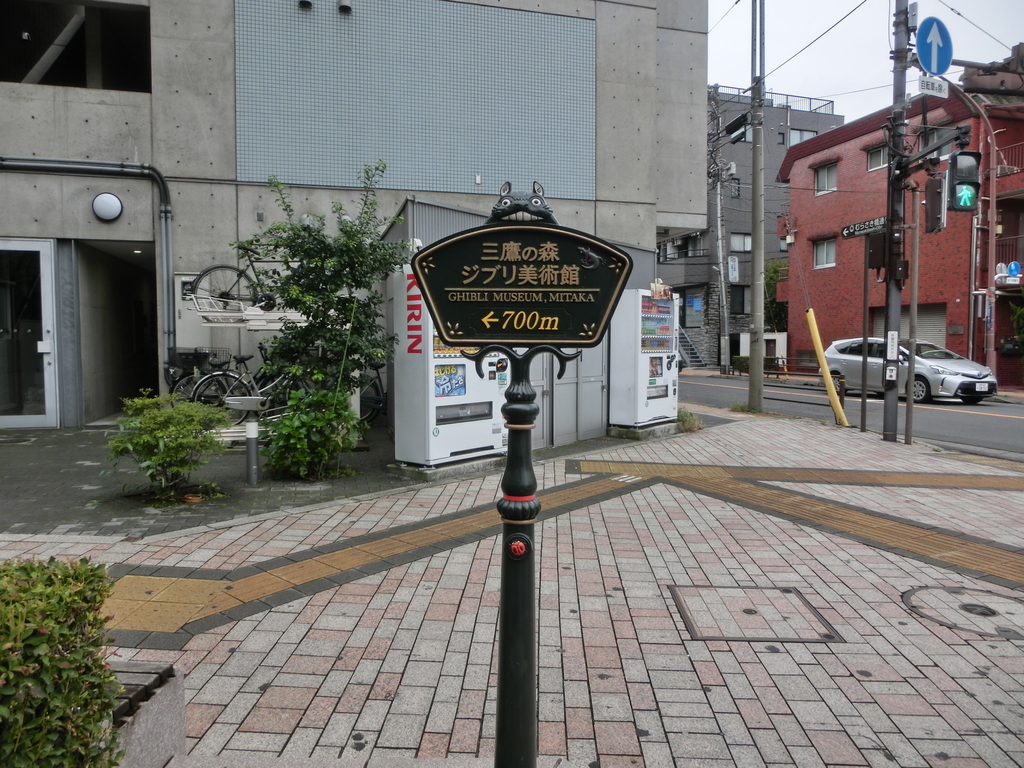 三鷹の森ジブリ美術館 男ひとりで行きました 純情派 はぐれ独身男のひとり旅の記憶 三鷹の森ジブリ美術館 男ひとりで行きました 純情派 はぐれ独身男のひとり旅の記憶