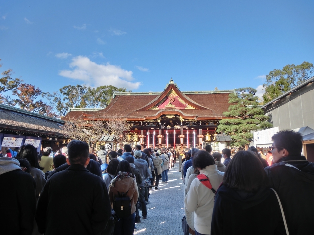 f:id:sateikuzou:20181220200452j:plain f:id:sateikuzou:20181220200452j:plain